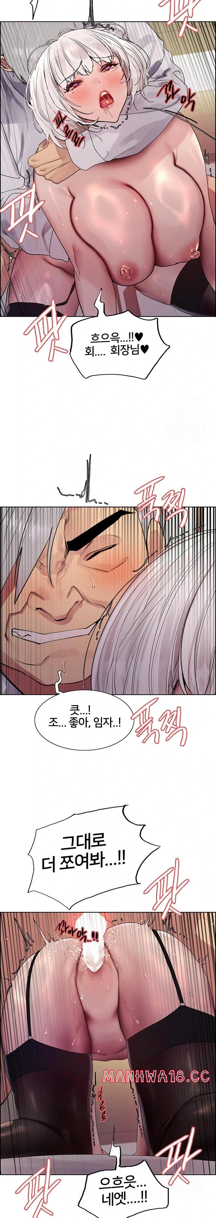 Sex Stopwatch Raw Chapter 128 Page 28