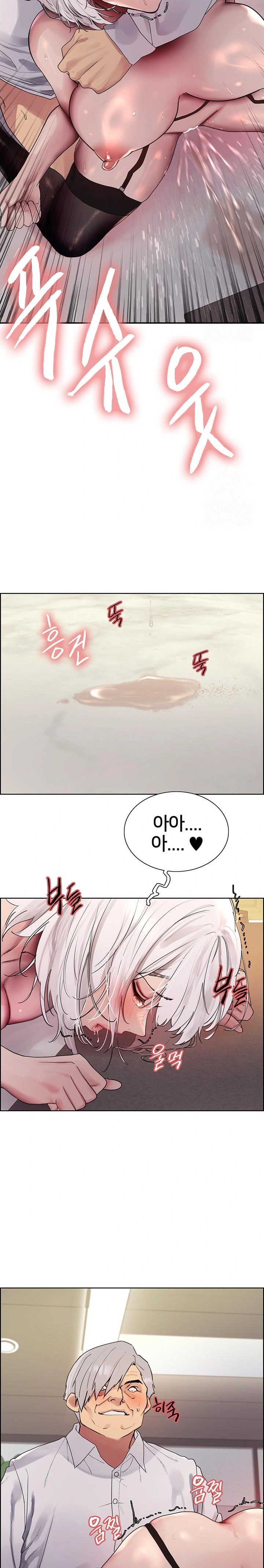 Sex Stopwatch Raw Chapter 128 Page 30