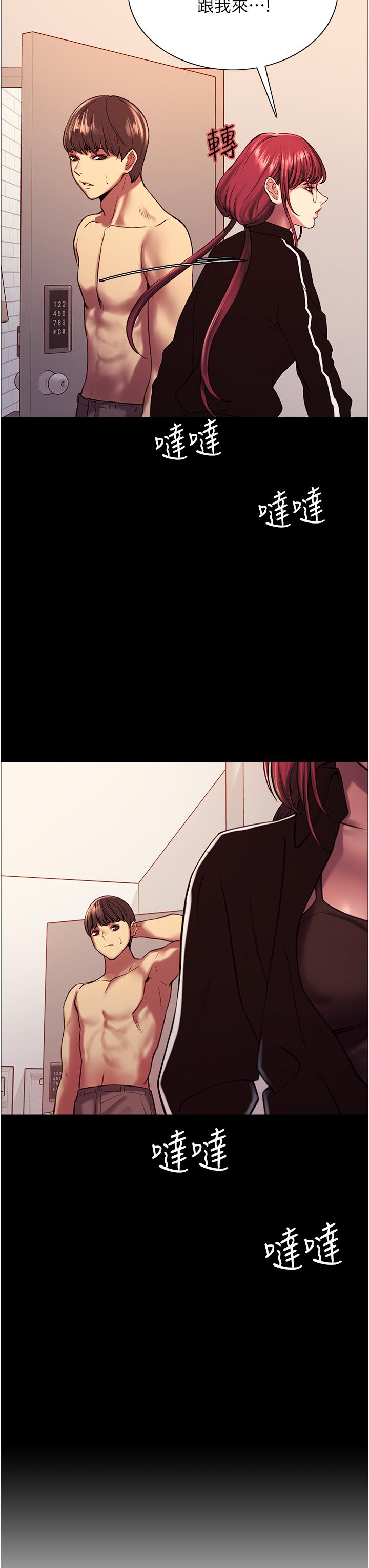 Sex Stopwatch Raw Chapter 13 Page 11
