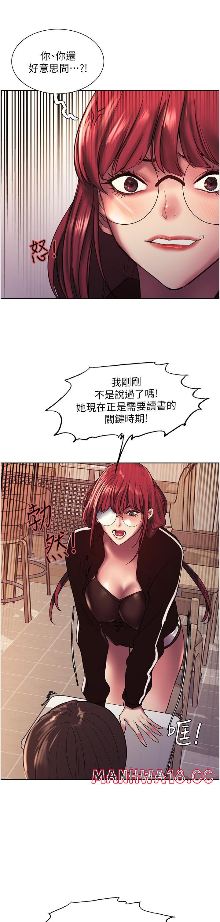 Sex Stopwatch Raw Chapter 13 Page 22