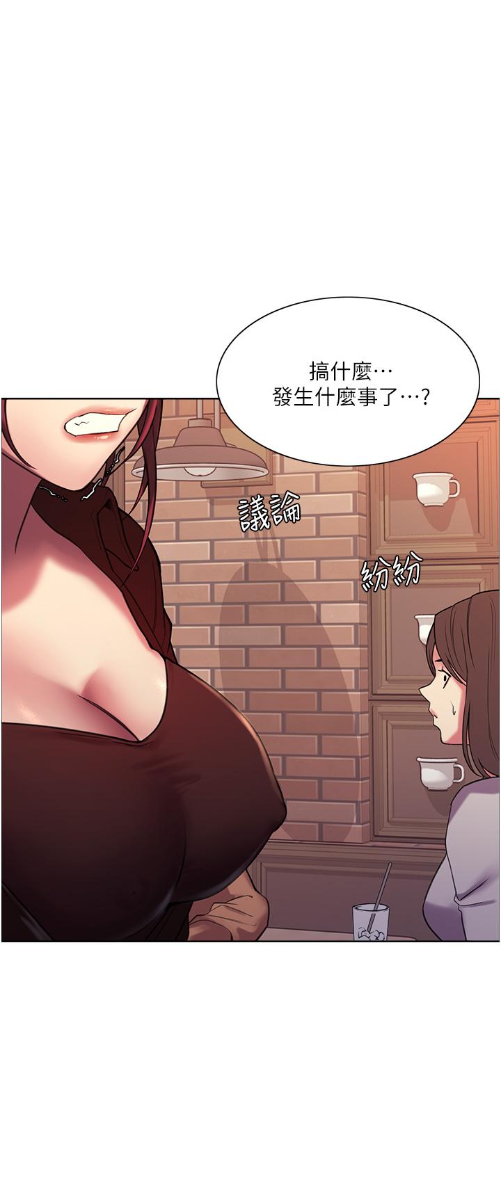 Sex Stopwatch Raw Chapter 13 Page 24