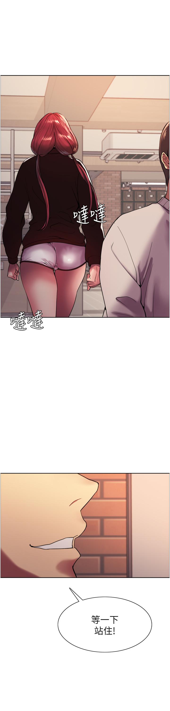 Sex Stopwatch Raw Chapter 13 Page 28