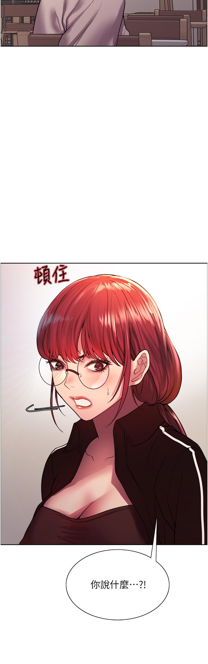 Sex Stopwatch Raw Chapter 13 Page 30
