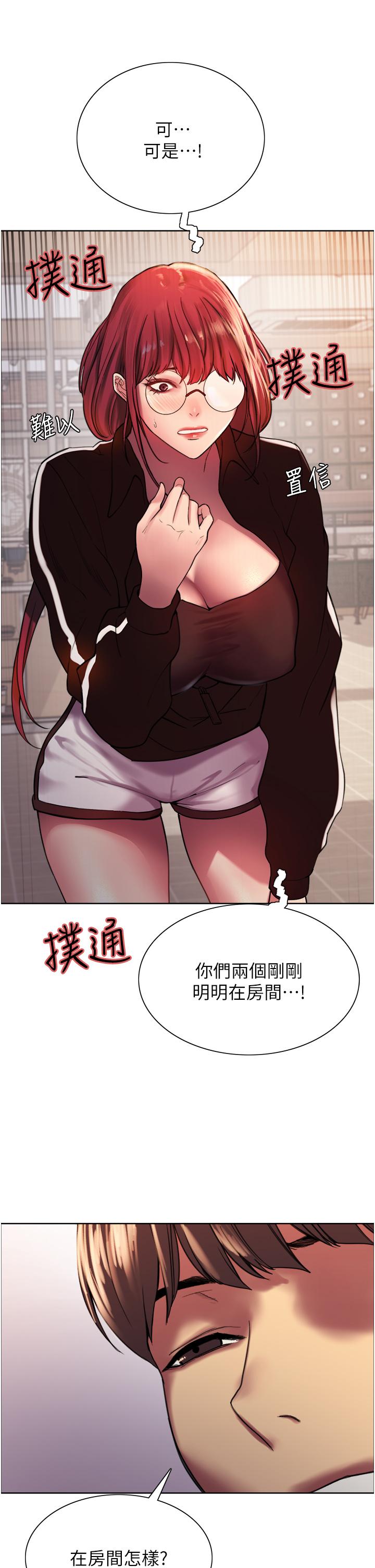 Sex Stopwatch Raw Chapter 13 Page 32