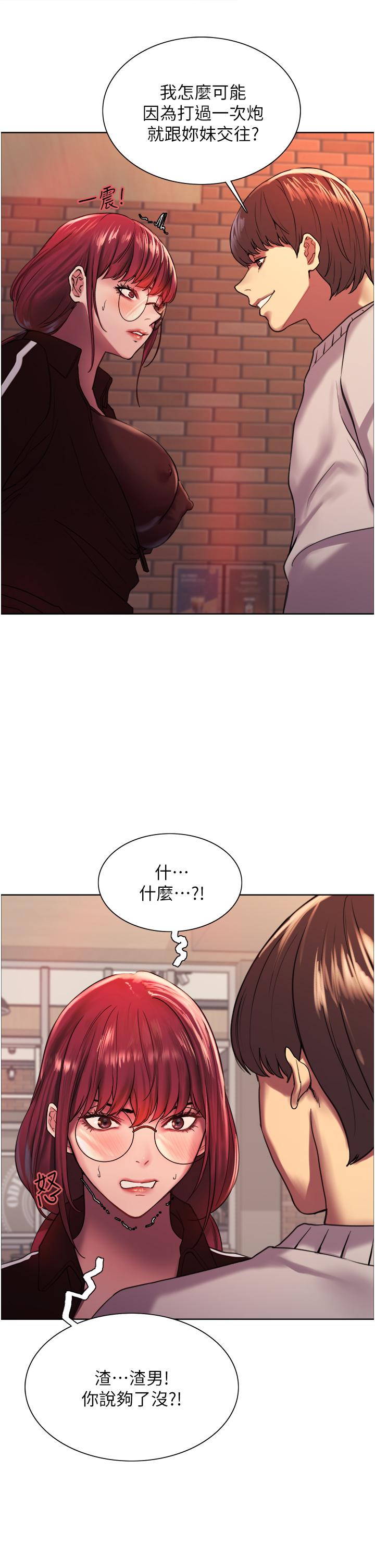 Sex Stopwatch Raw Chapter 13 Page 37