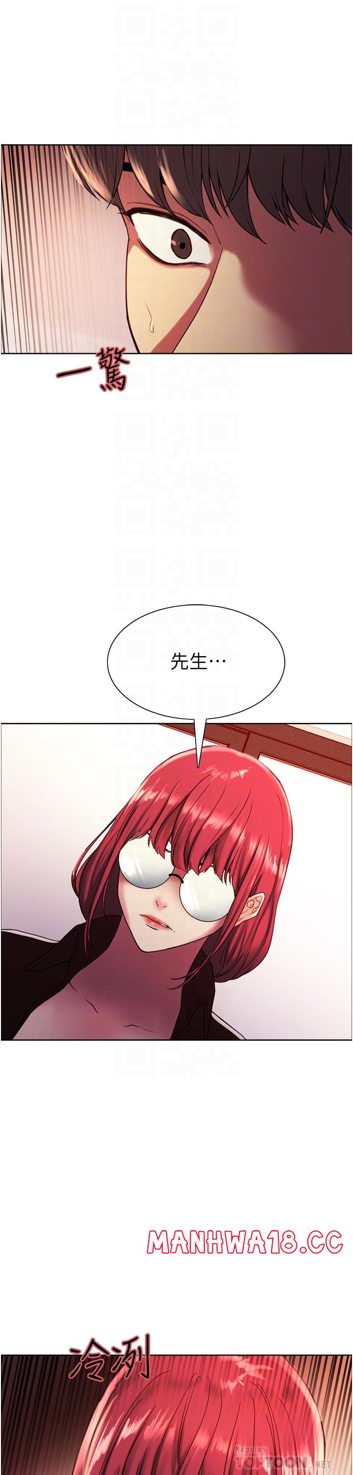 Sex Stopwatch Raw Chapter 13 Page 4