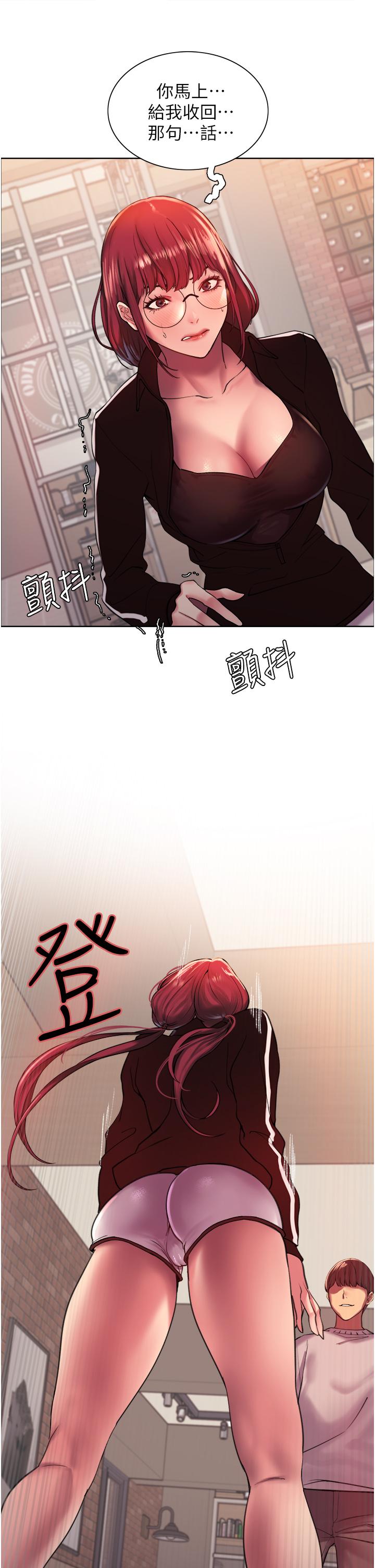 Sex Stopwatch Raw Chapter 13 Page 40