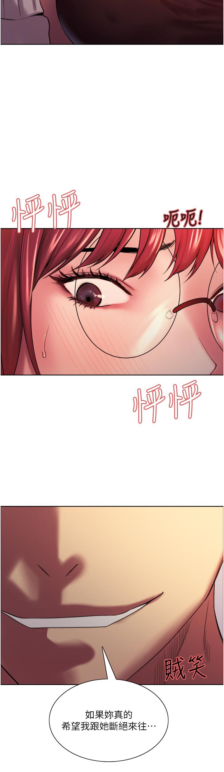 Sex Stopwatch Raw Chapter 13 Page 45
