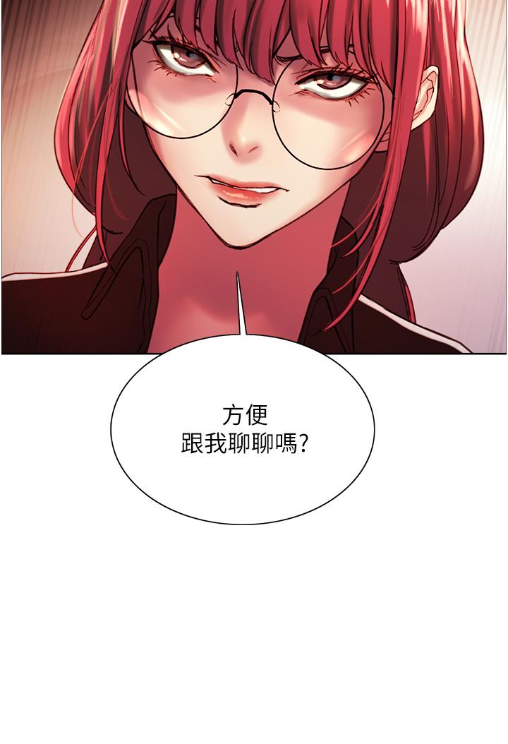 Sex Stopwatch Raw Chapter 13 Page 5