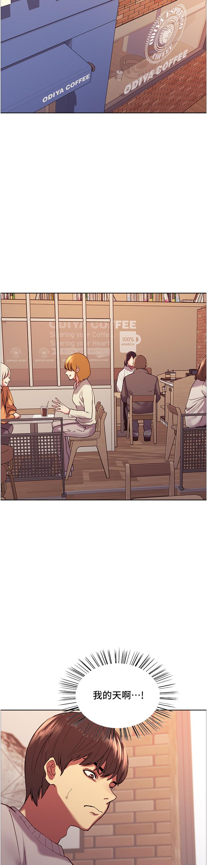 Sex Stopwatch Raw Chapter 13 Page 7