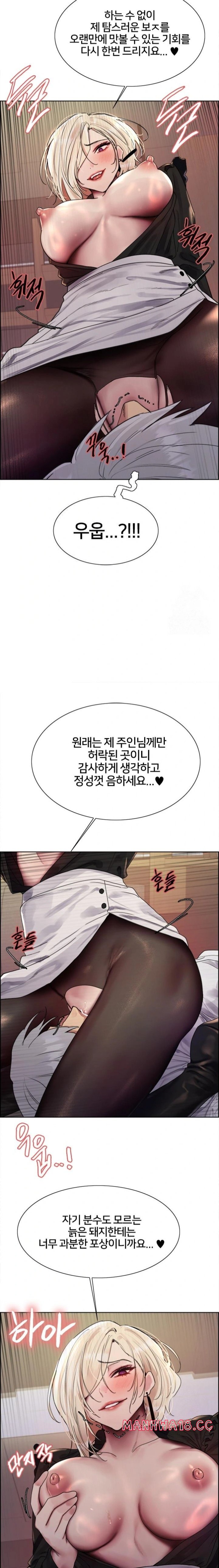 Sex Stopwatch Raw Chapter 129 Page 19