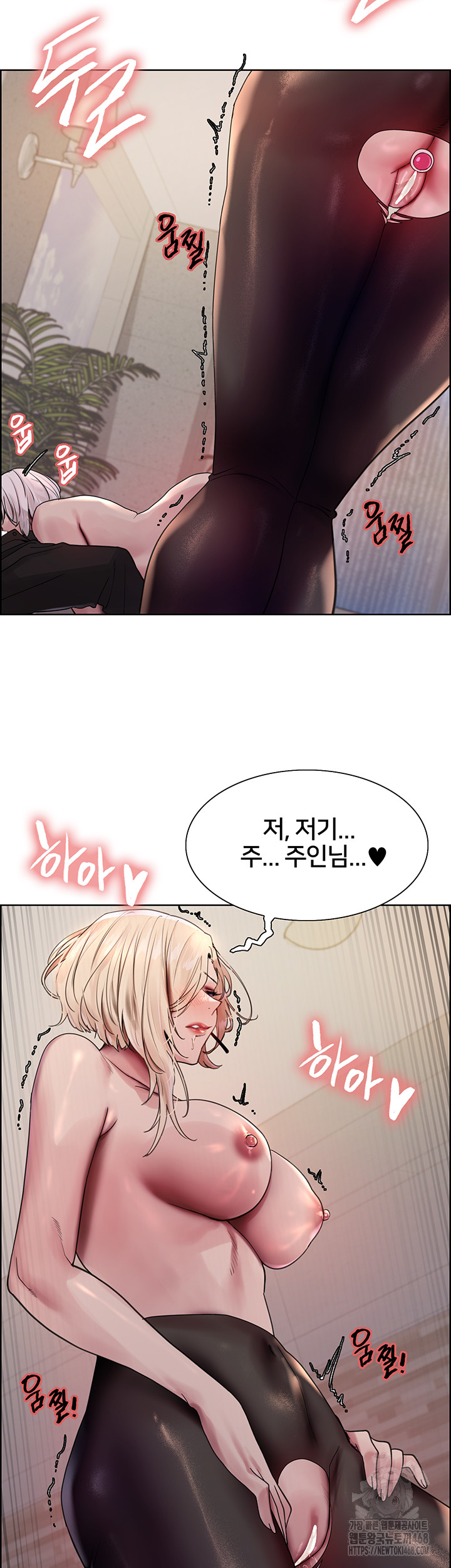 Sex Stopwatch Raw Chapter 131 Page 23
