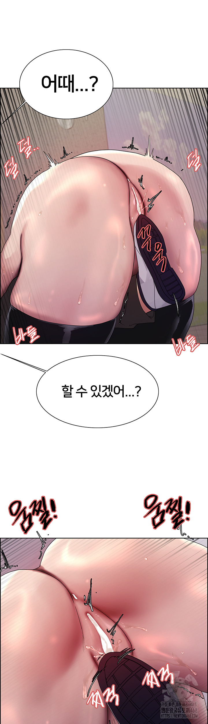 Sex Stopwatch Raw Chapter 131 Page 38