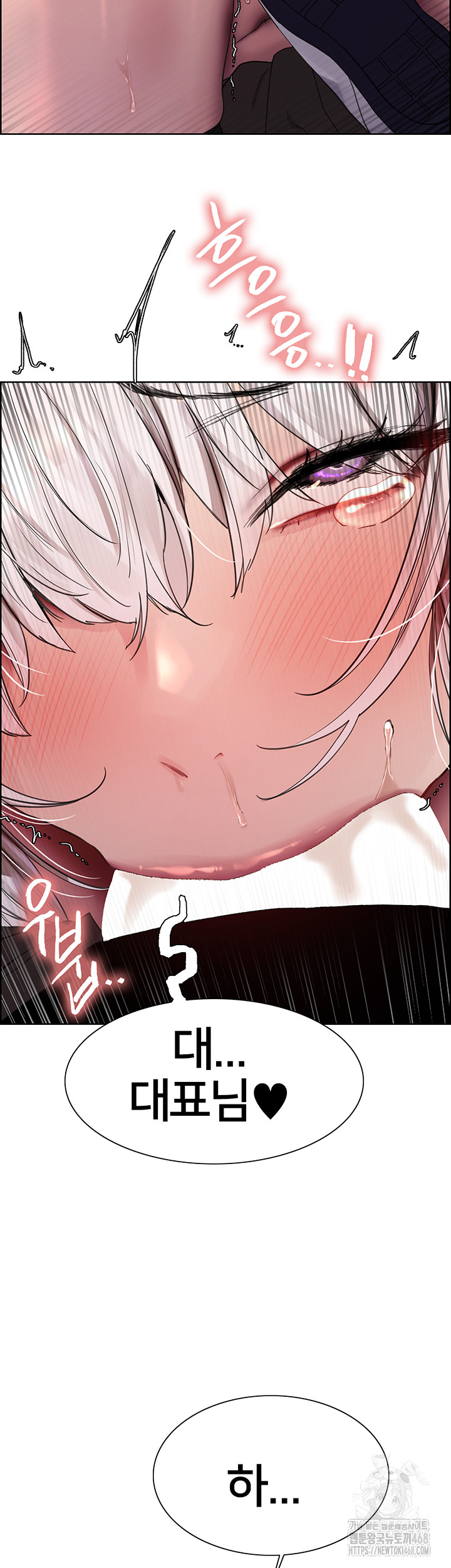 Sex Stopwatch Raw Chapter 131 Page 39