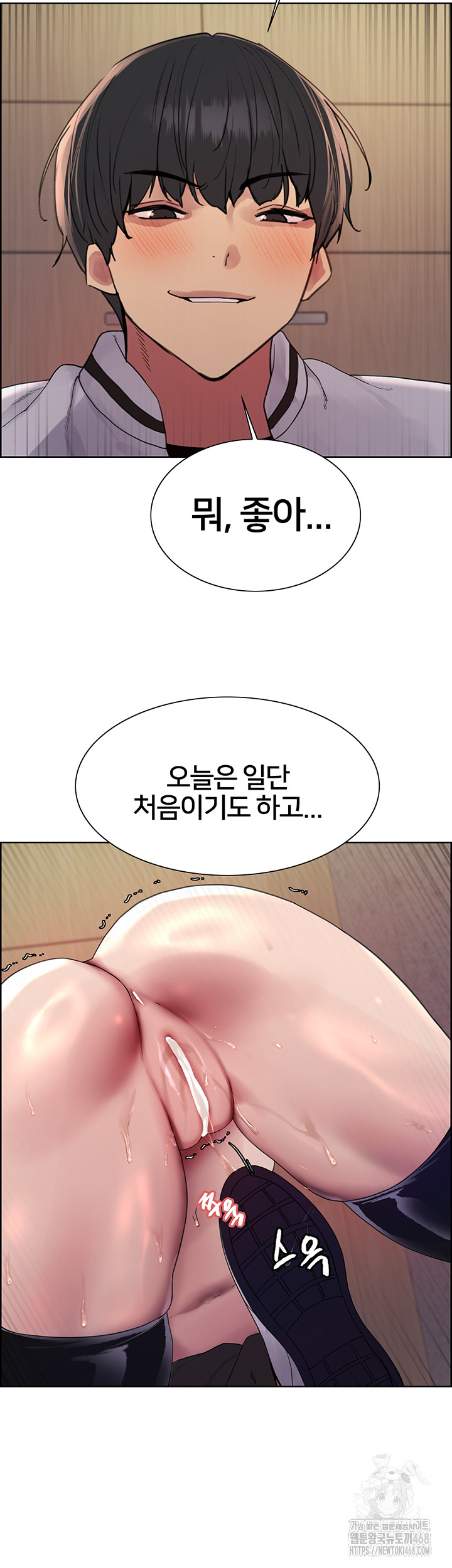 Sex Stopwatch Raw Chapter 131 Page 40