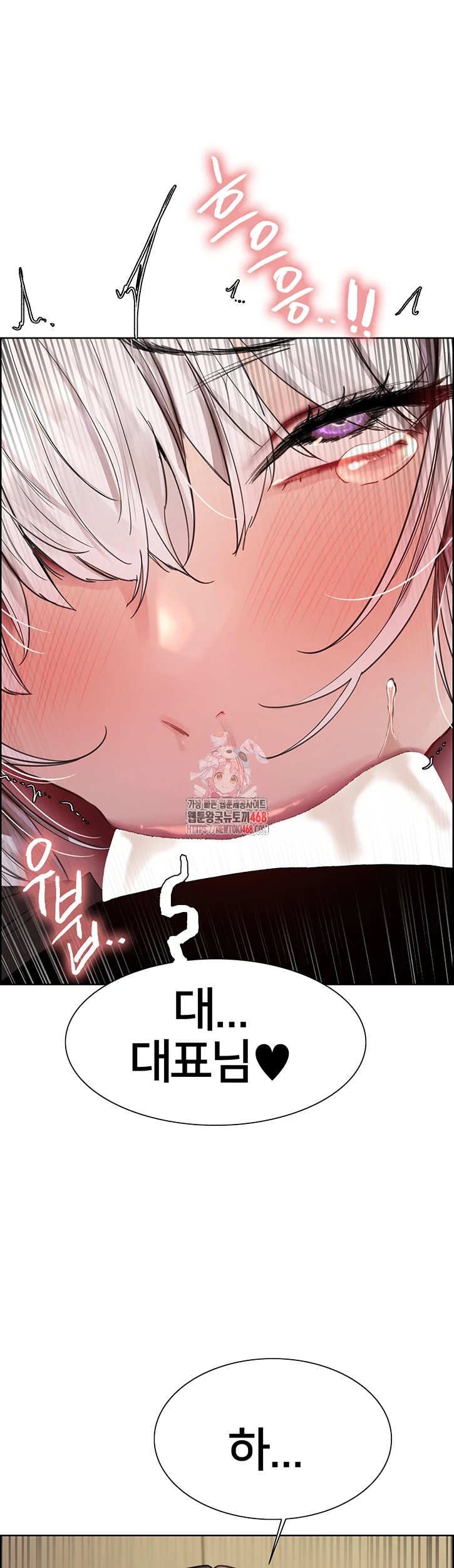 Sex Stopwatch Raw Chapter 132 Page 1