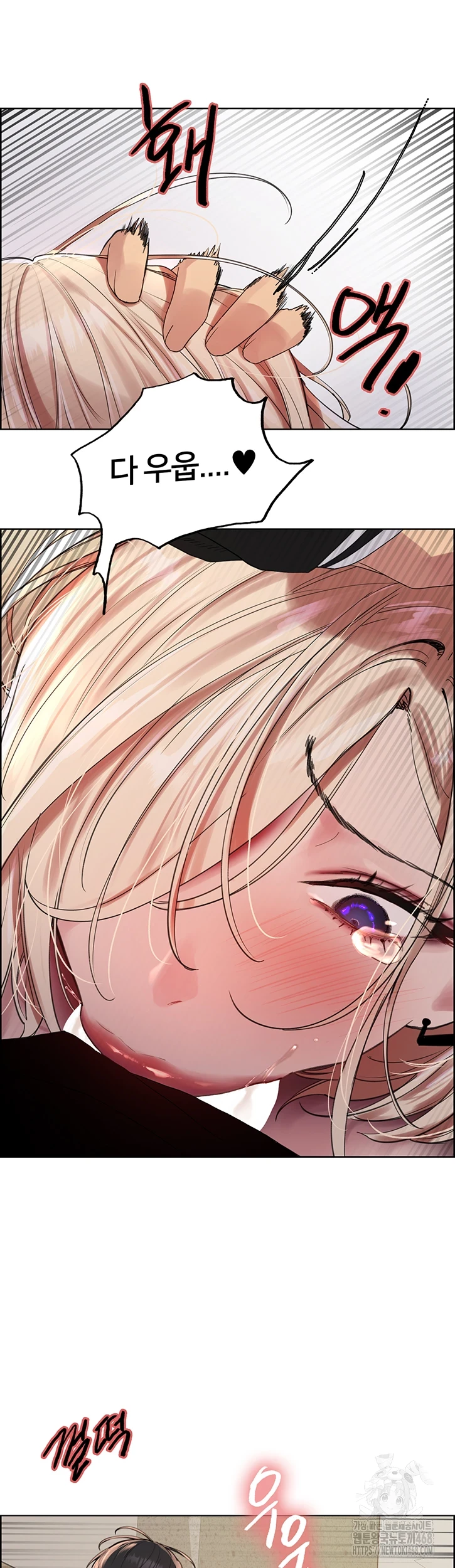 Sex Stopwatch Raw Chapter 132 Page 15