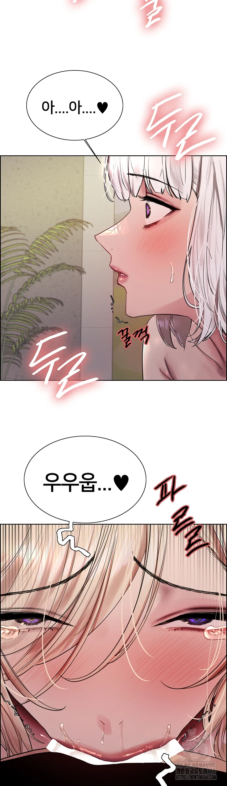 Sex Stopwatch Raw Chapter 132 Page 21