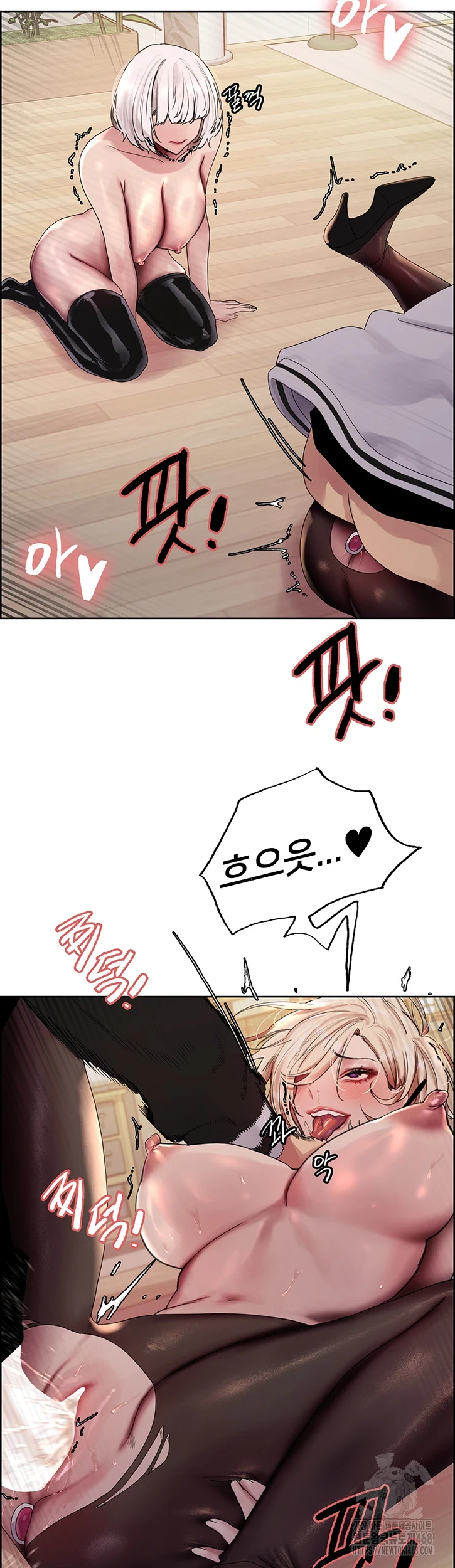 Sex Stopwatch Raw Chapter 132 Page 29