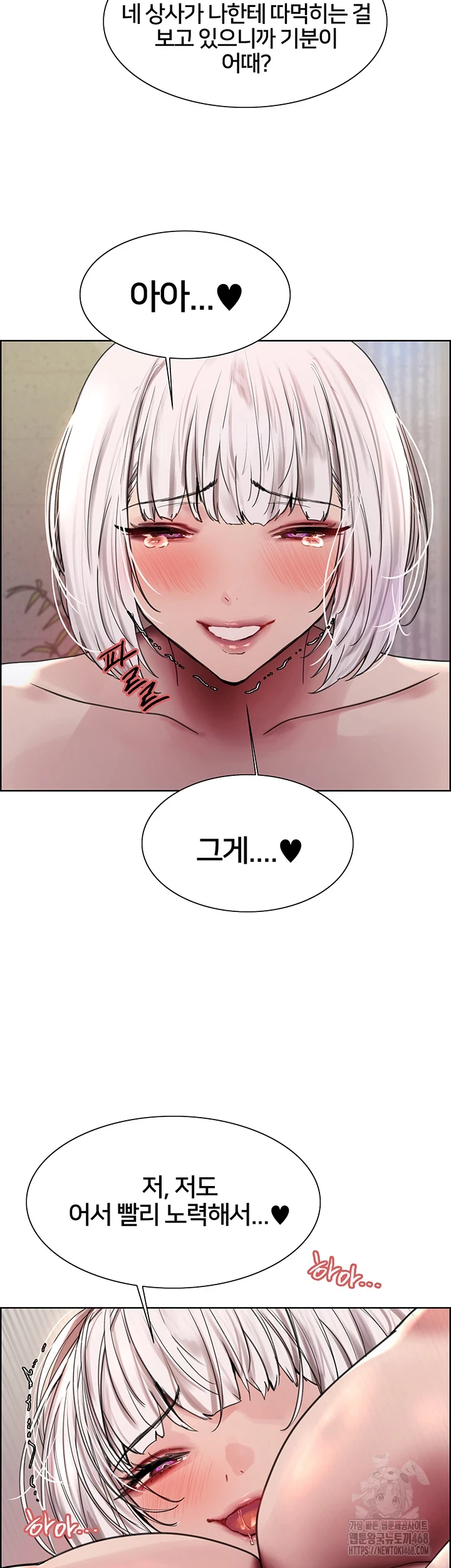 Sex Stopwatch Raw Chapter 132 Page 35