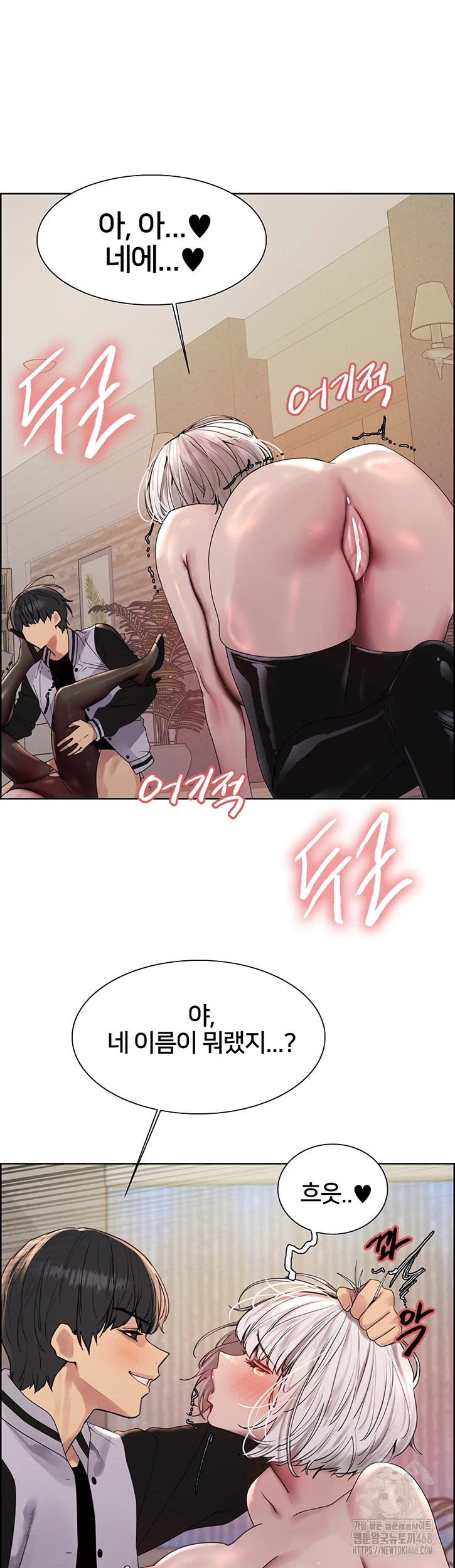 Sex Stopwatch Raw Chapter 132 Page 38