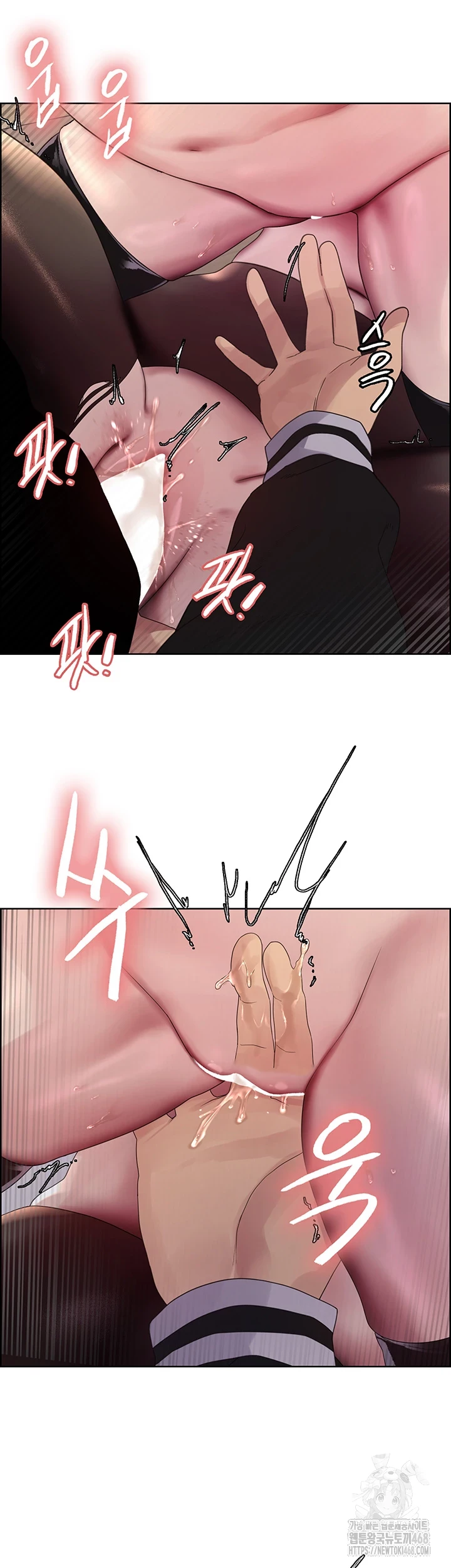 Sex Stopwatch Raw Chapter 132 Page 42