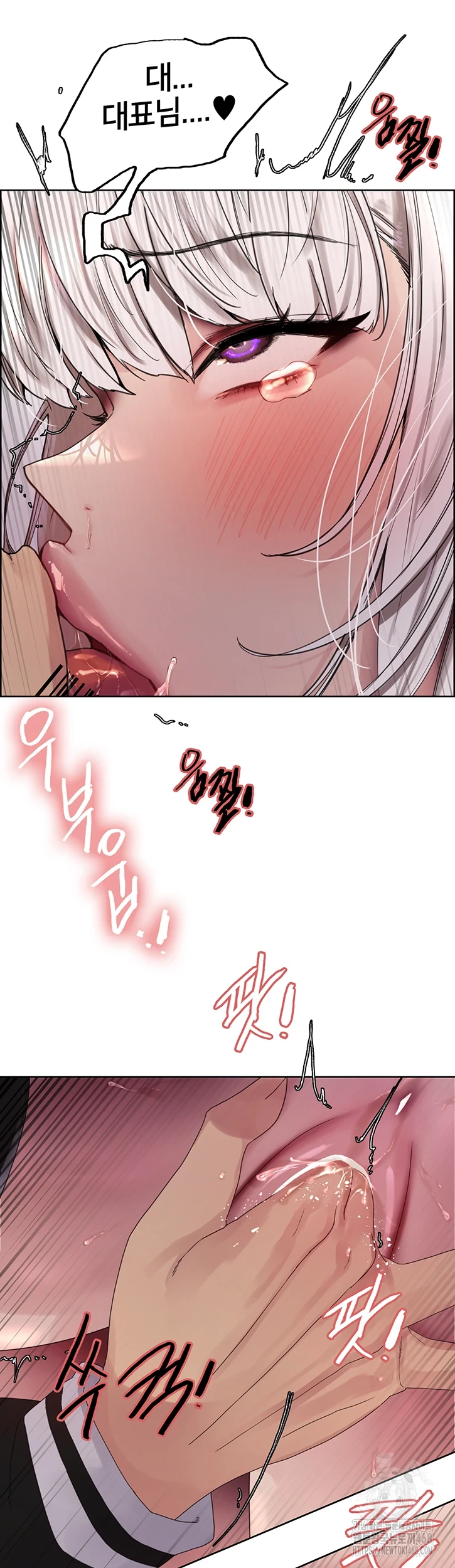 Sex Stopwatch Raw Chapter 132 Page 46