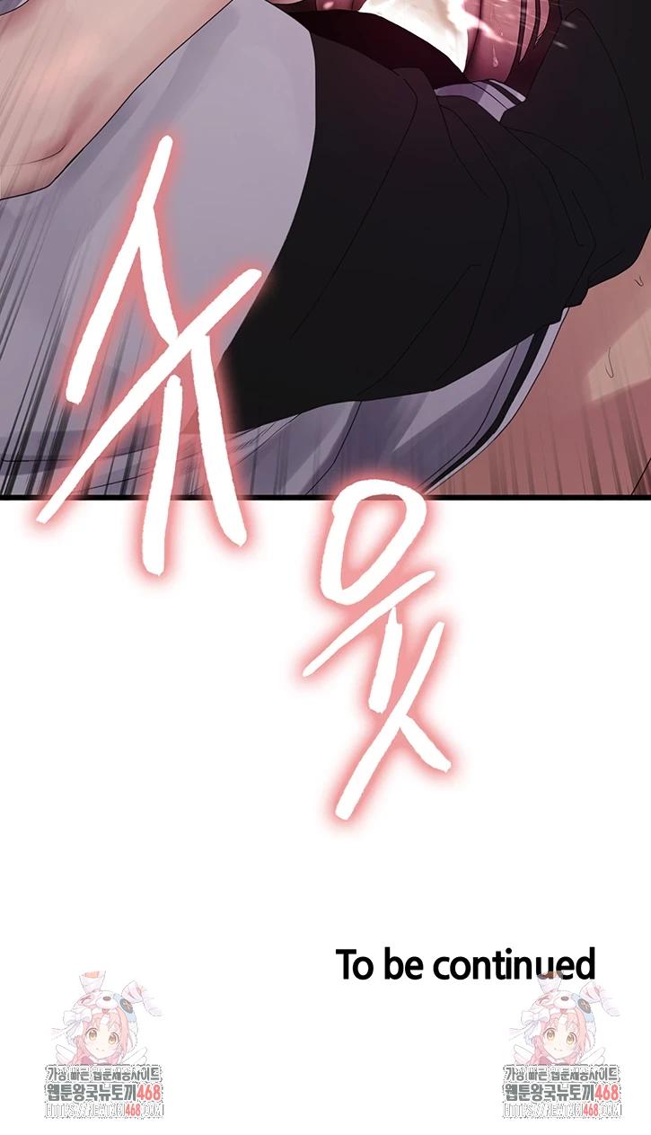 Sex Stopwatch Raw Chapter 132 Page 51