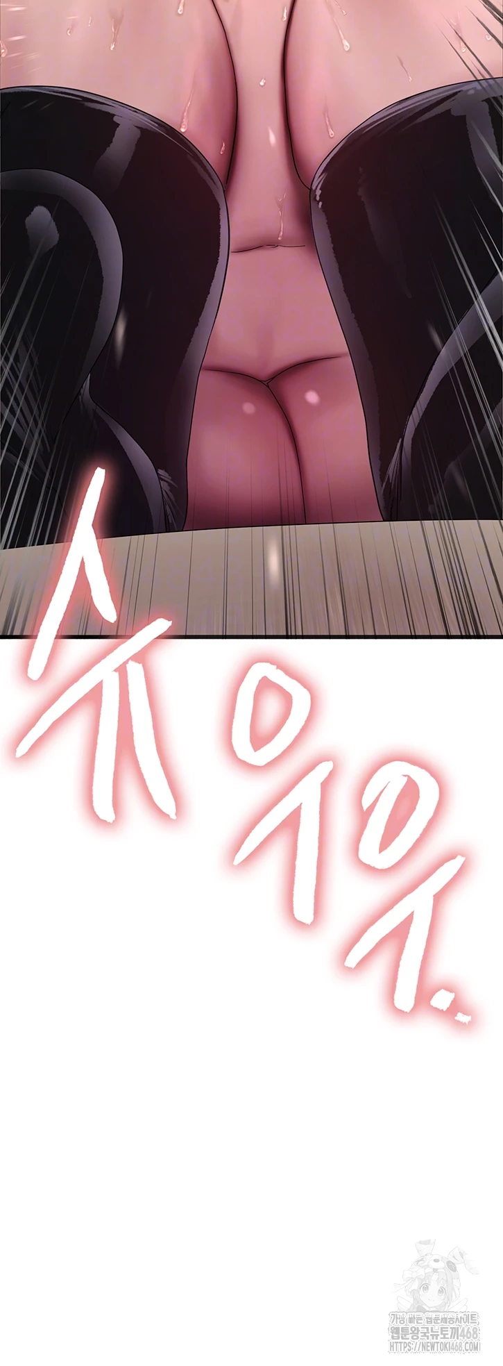 Sex Stopwatch Raw Chapter 132 Page 6