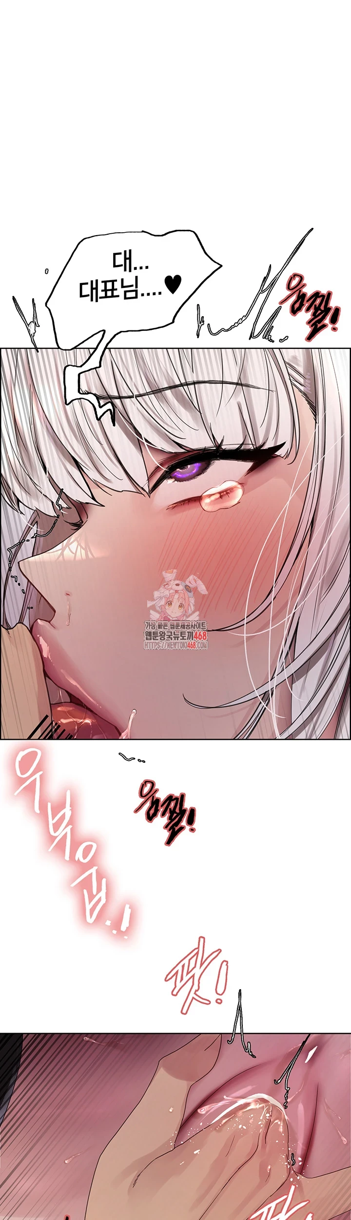 Sex Stopwatch Raw Chapter 133 Page 1