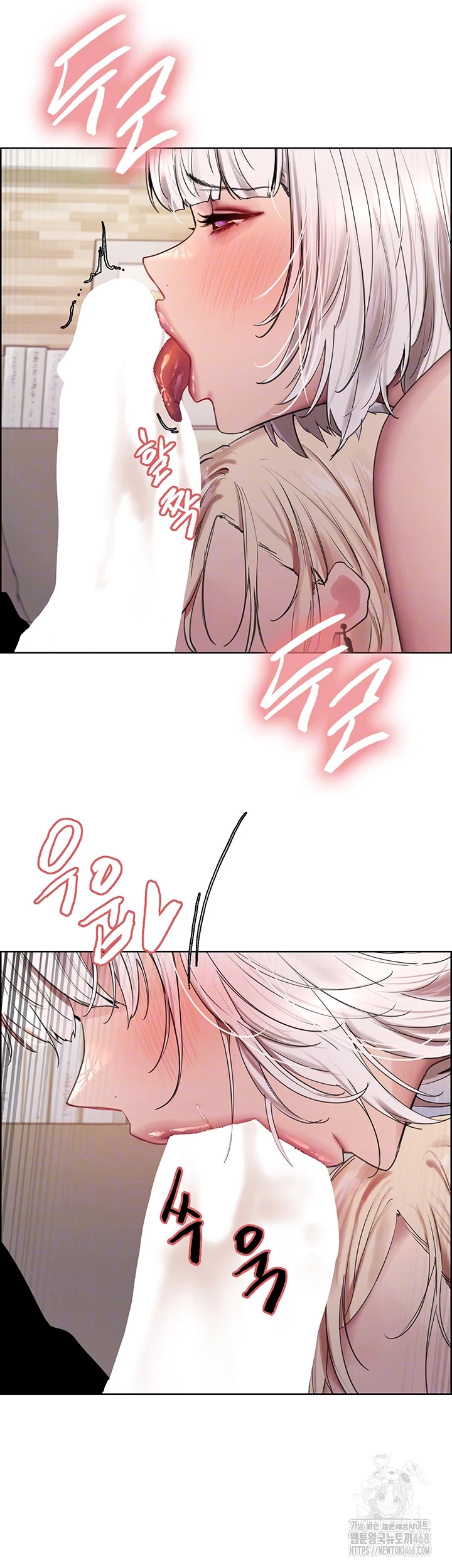 Sex Stopwatch Raw Chapter 133 Page 12