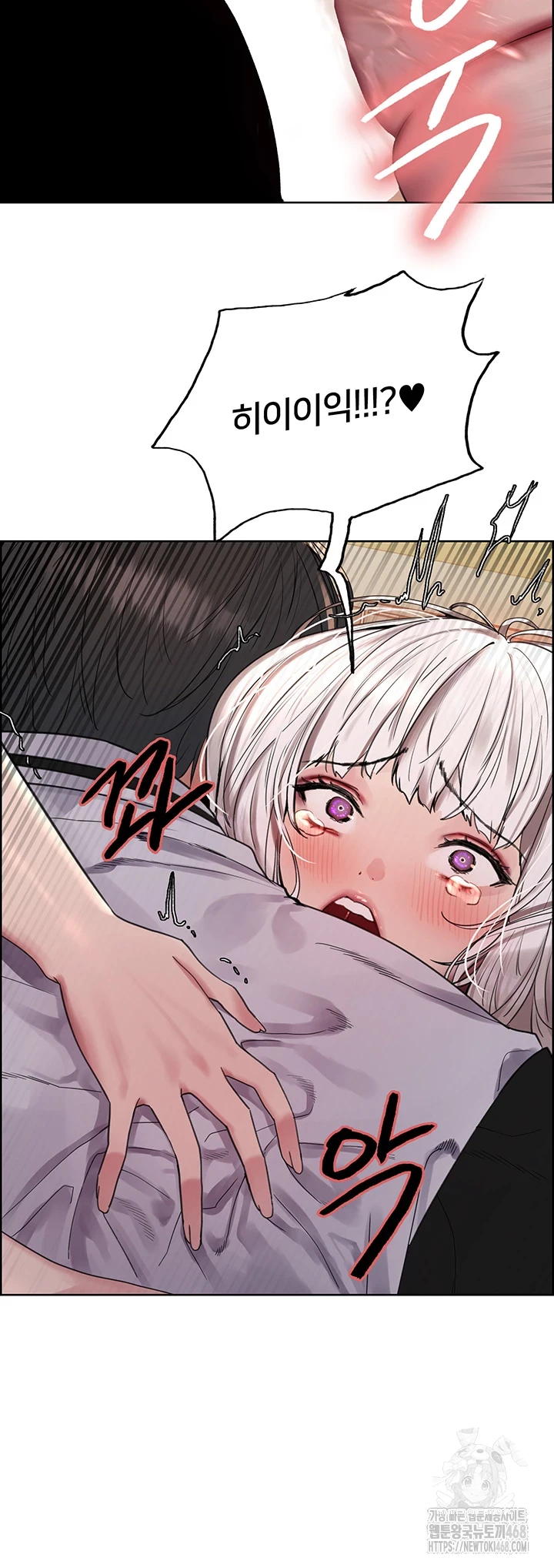 Sex Stopwatch Raw Chapter 133 Page 25