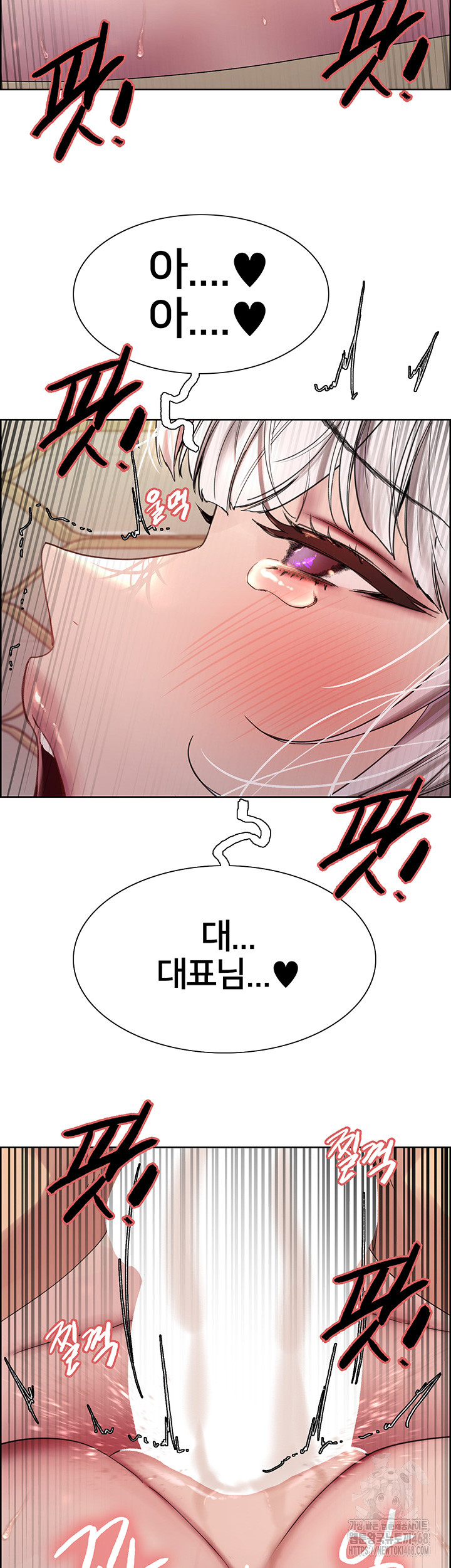 Sex Stopwatch Raw Chapter 133 Page 35