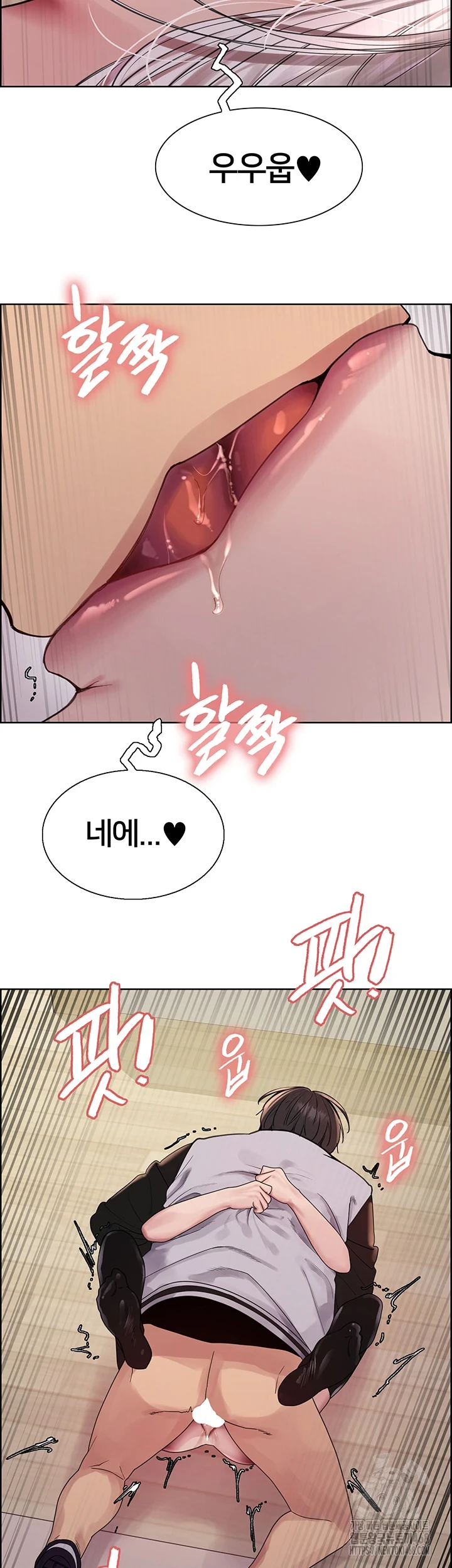 Sex Stopwatch Raw Chapter 133 Page 39