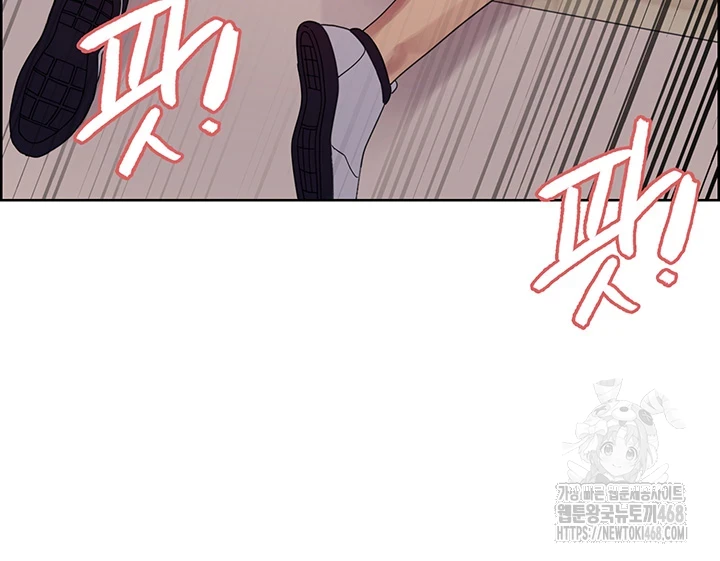 Sex Stopwatch Raw Chapter 133 Page 40