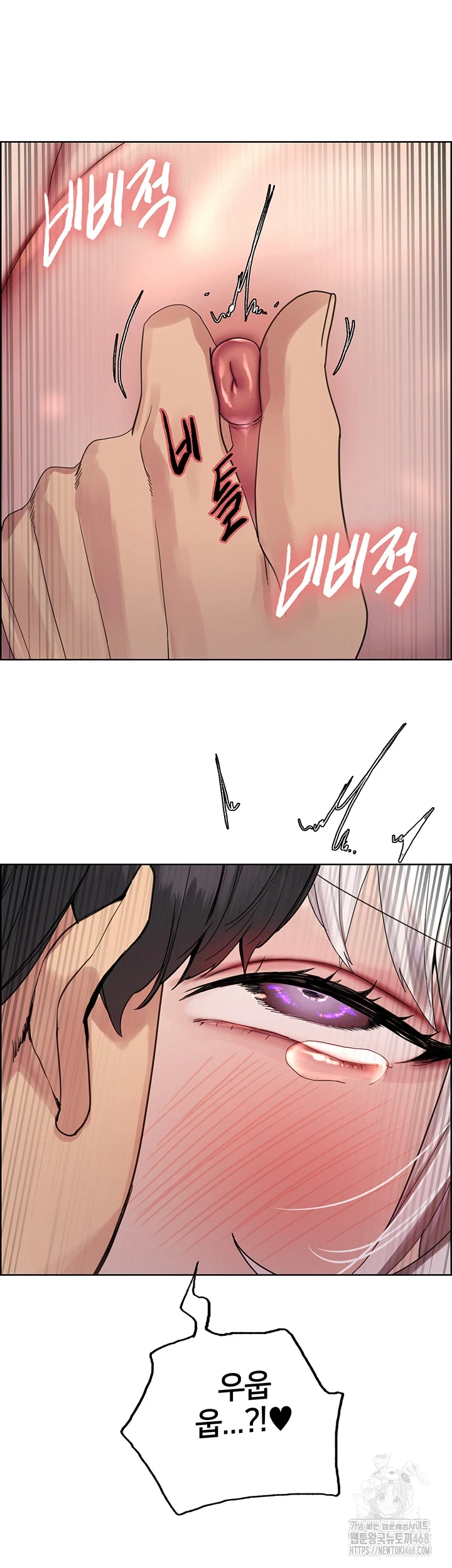 Sex Stopwatch Raw Chapter 133 Page 41