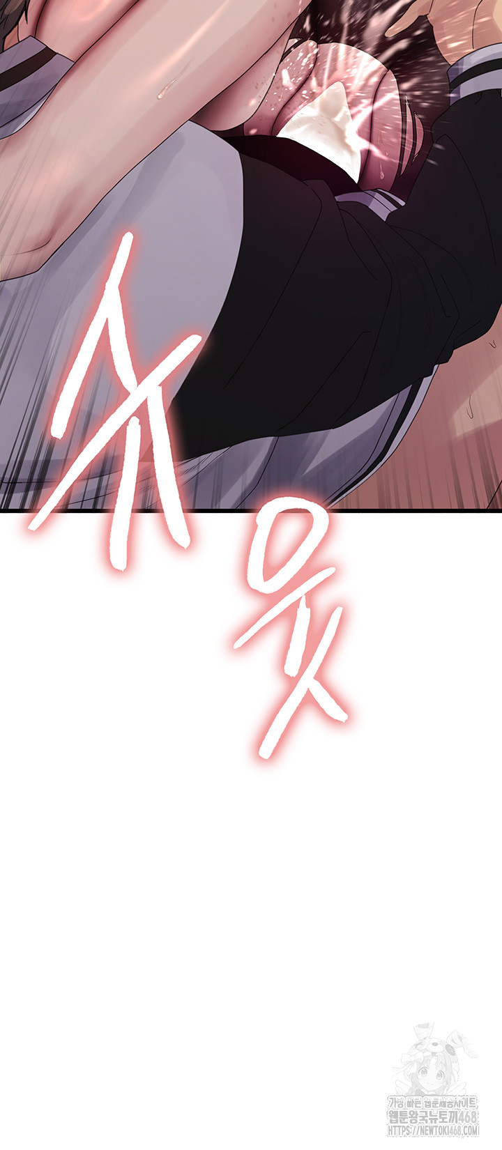Sex Stopwatch Raw Chapter 133 Page 5