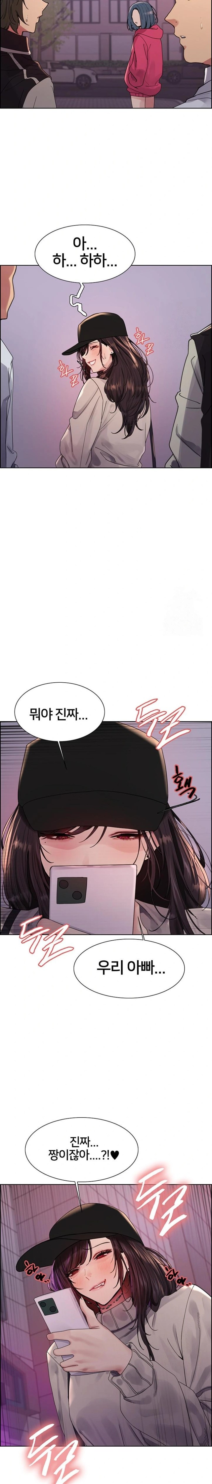 Sex Stopwatch Raw Chapter 134 Page 12