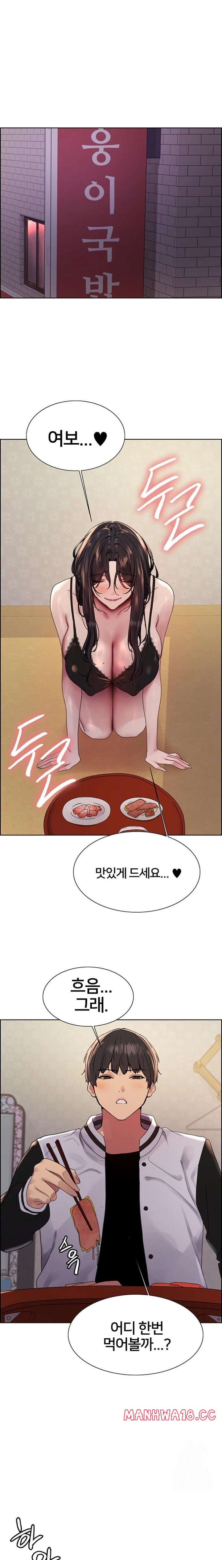 Sex Stopwatch Raw Chapter 134 Page 14