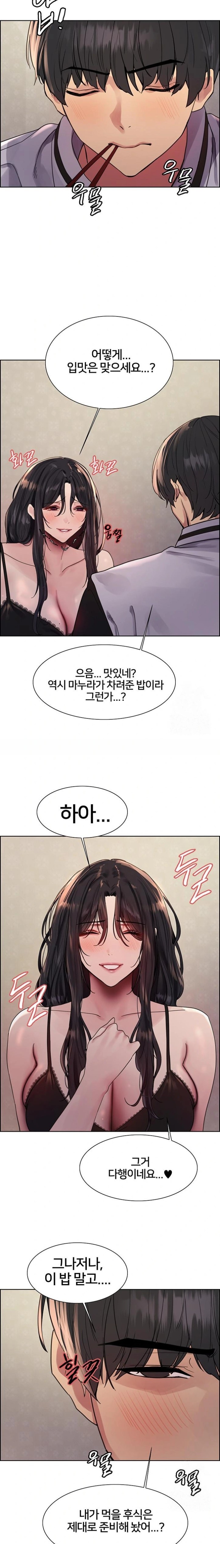 Sex Stopwatch Raw Chapter 134 Page 15