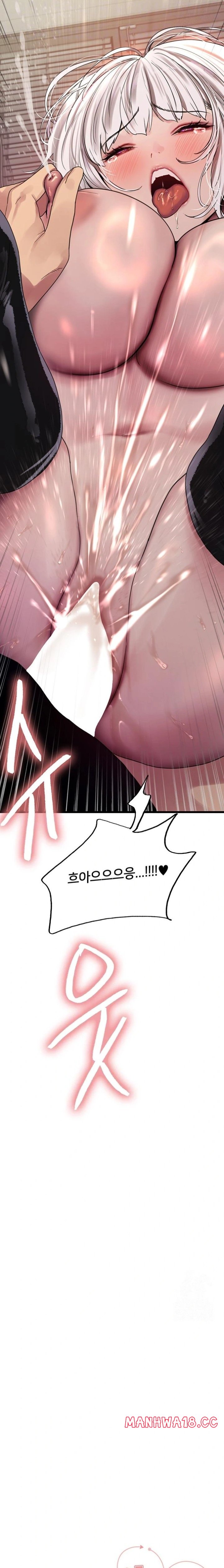 Sex Stopwatch Raw Chapter 134 Page 3