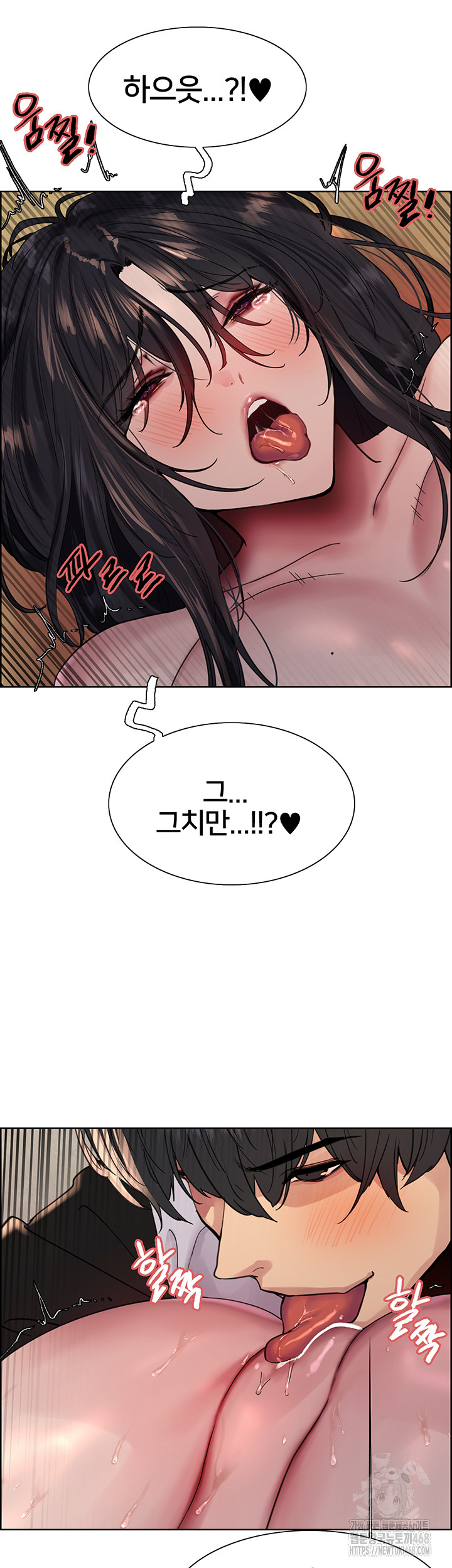 Sex Stopwatch Raw Chapter 135 Page 23