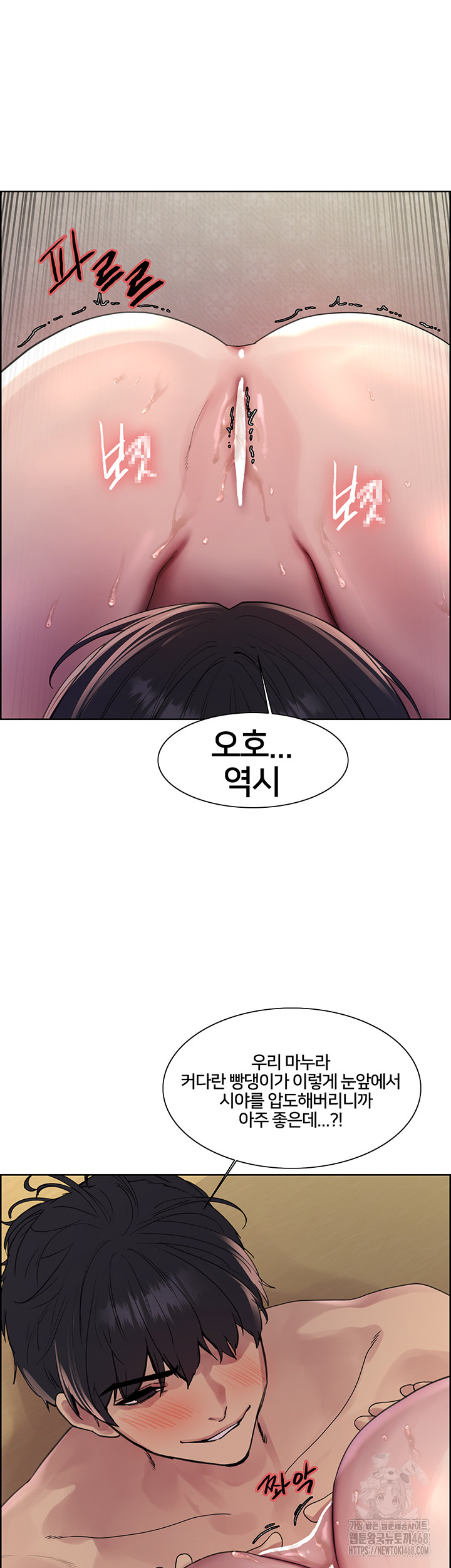 Sex Stopwatch Raw Chapter 135 Page 30