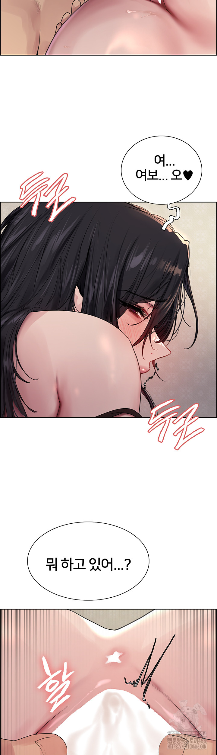 Sex Stopwatch Raw Chapter 135 Page 31