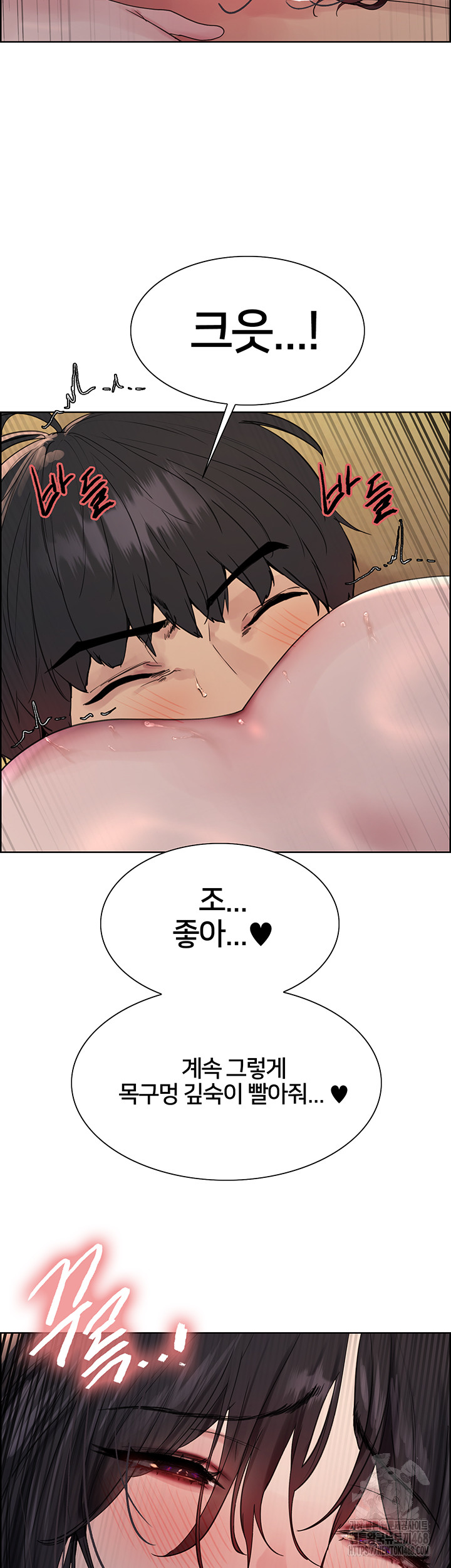 Sex Stopwatch Raw Chapter 135 Page 36