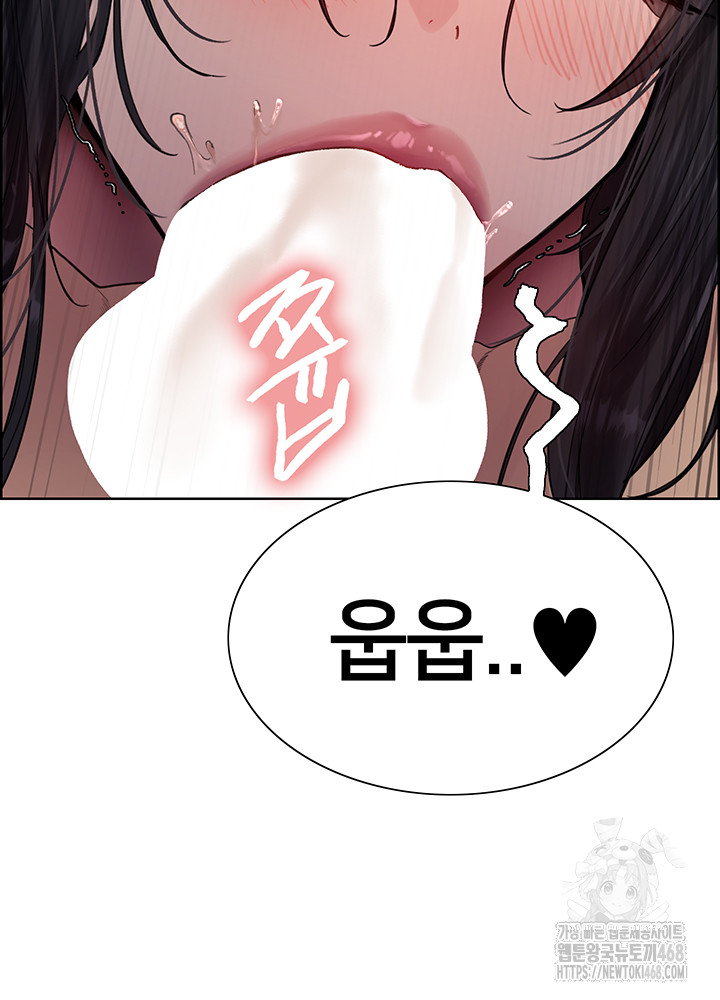 Sex Stopwatch Raw Chapter 135 Page 37