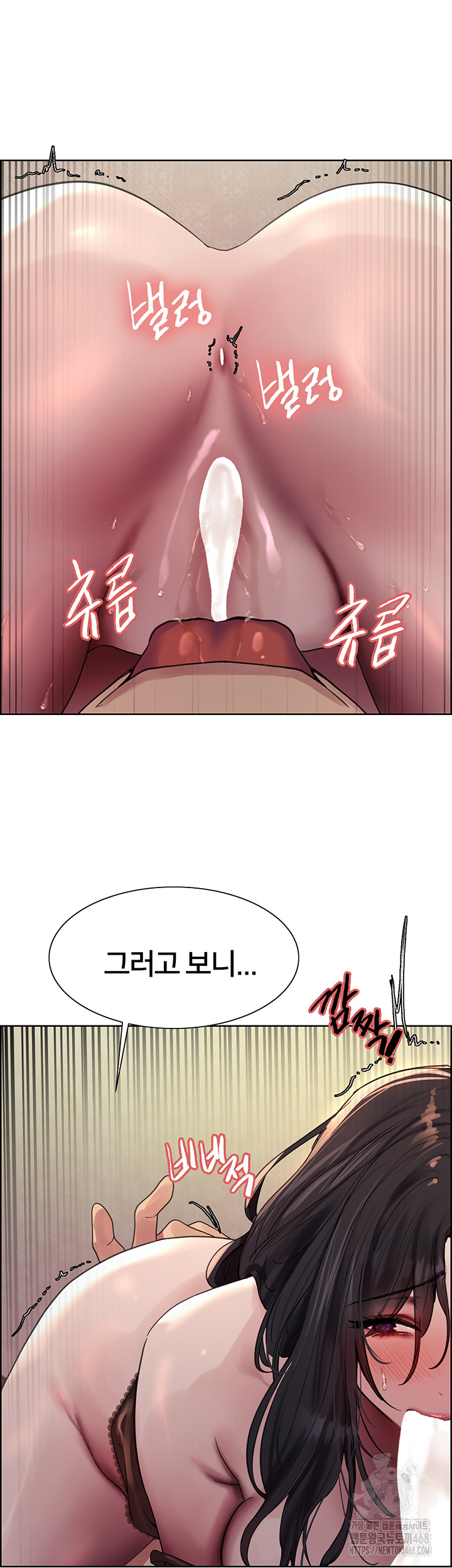 Sex Stopwatch Raw Chapter 135 Page 38