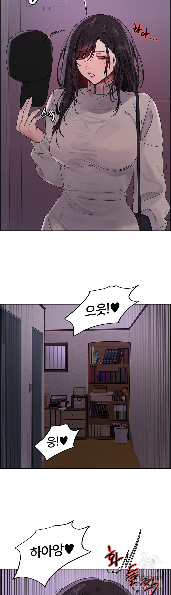 Sex Stopwatch Raw Chapter 135 Page 43
