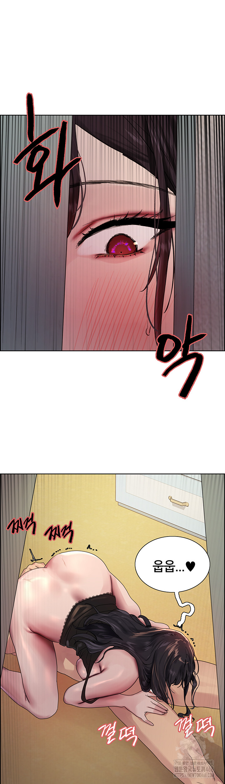 Sex Stopwatch Raw Chapter 135 Page 46