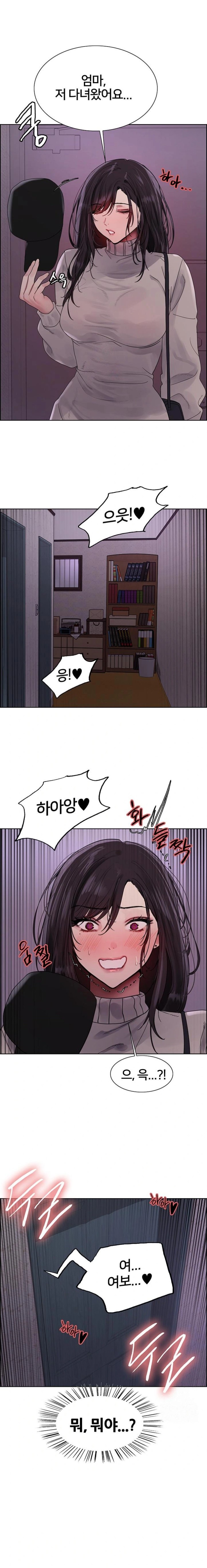 Sex Stopwatch Raw Chapter 136 Page 1